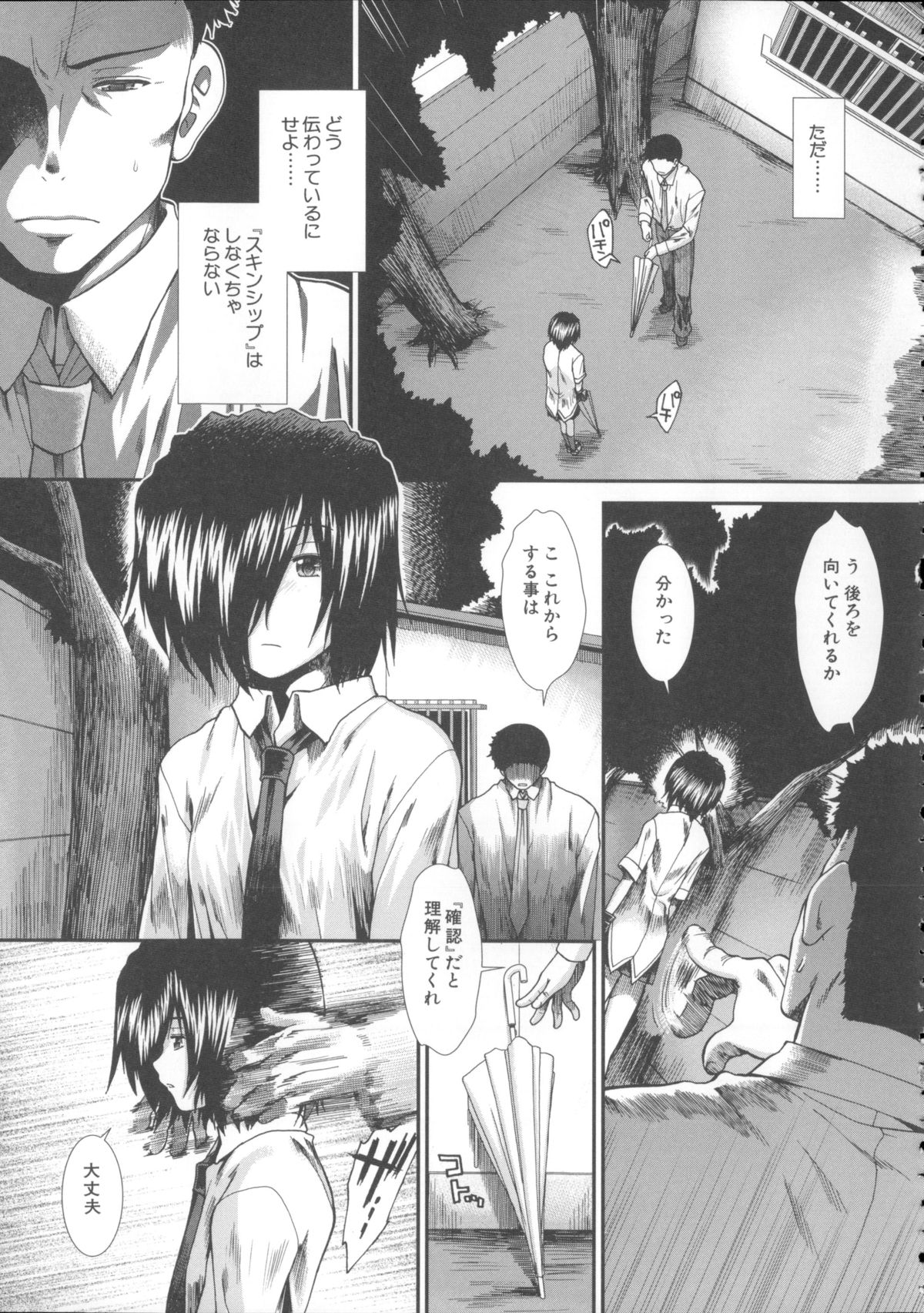 [有賀冬] しーしーGirls + メッセージペーパー, 複製原画