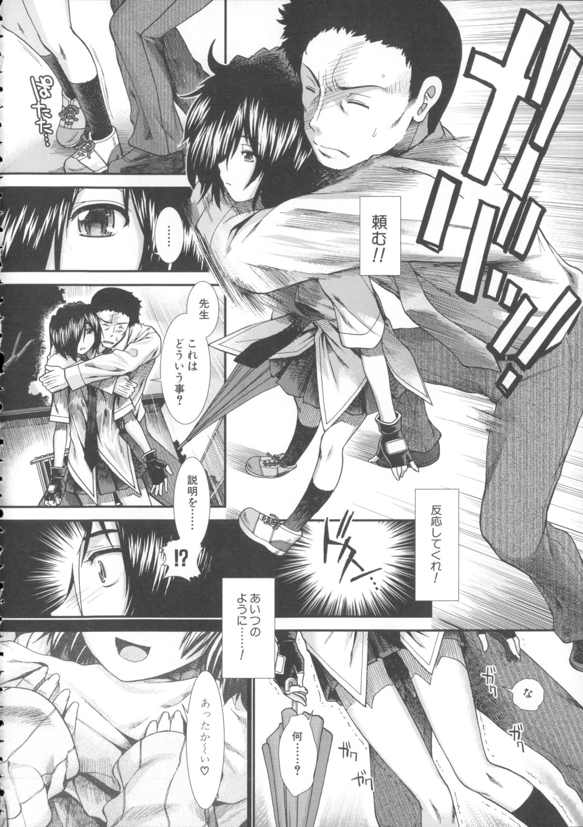 [有賀冬] しーしーGirls + メッセージペーパー, 複製原画