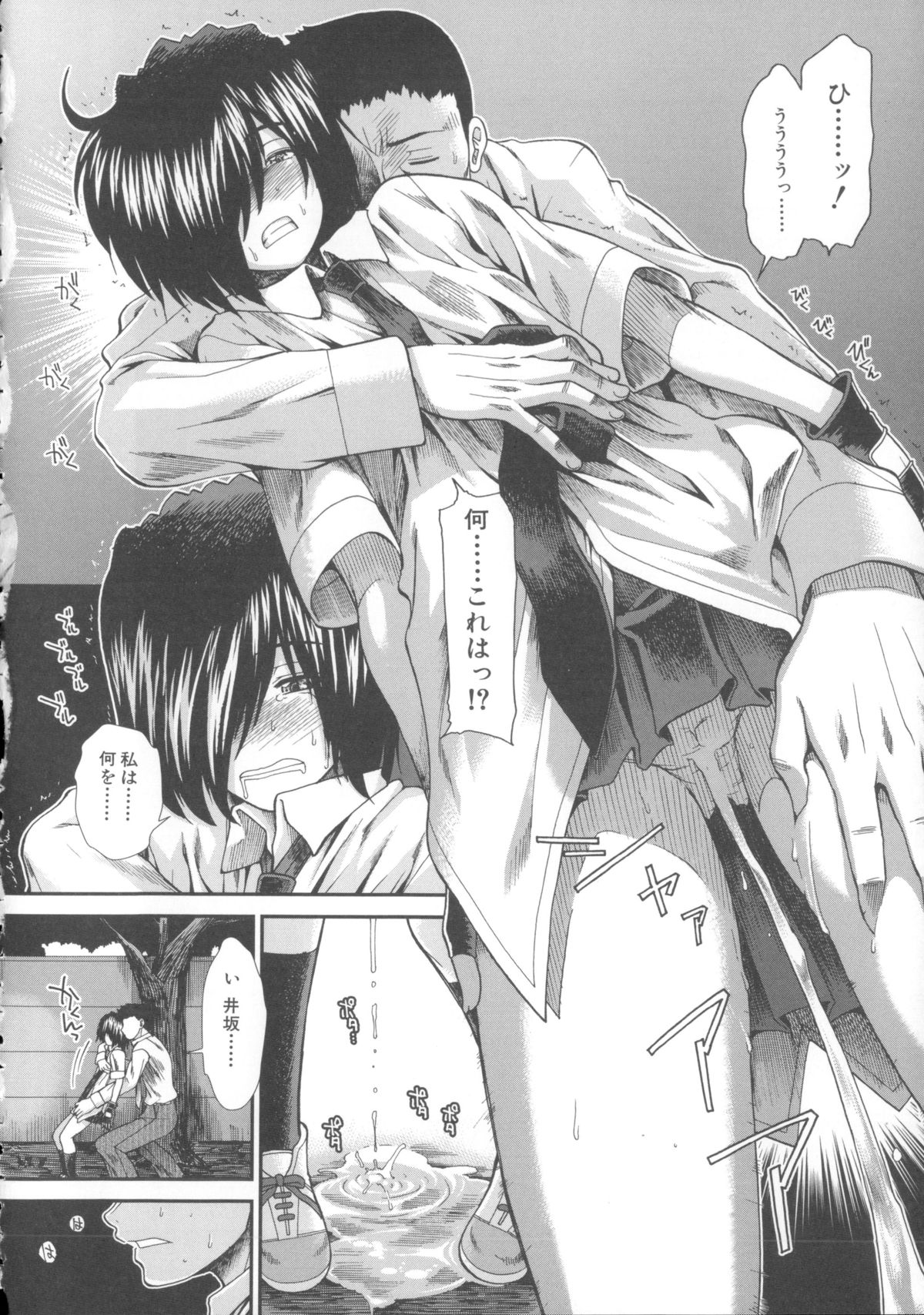 [有賀冬] しーしーGirls + メッセージペーパー, 複製原画