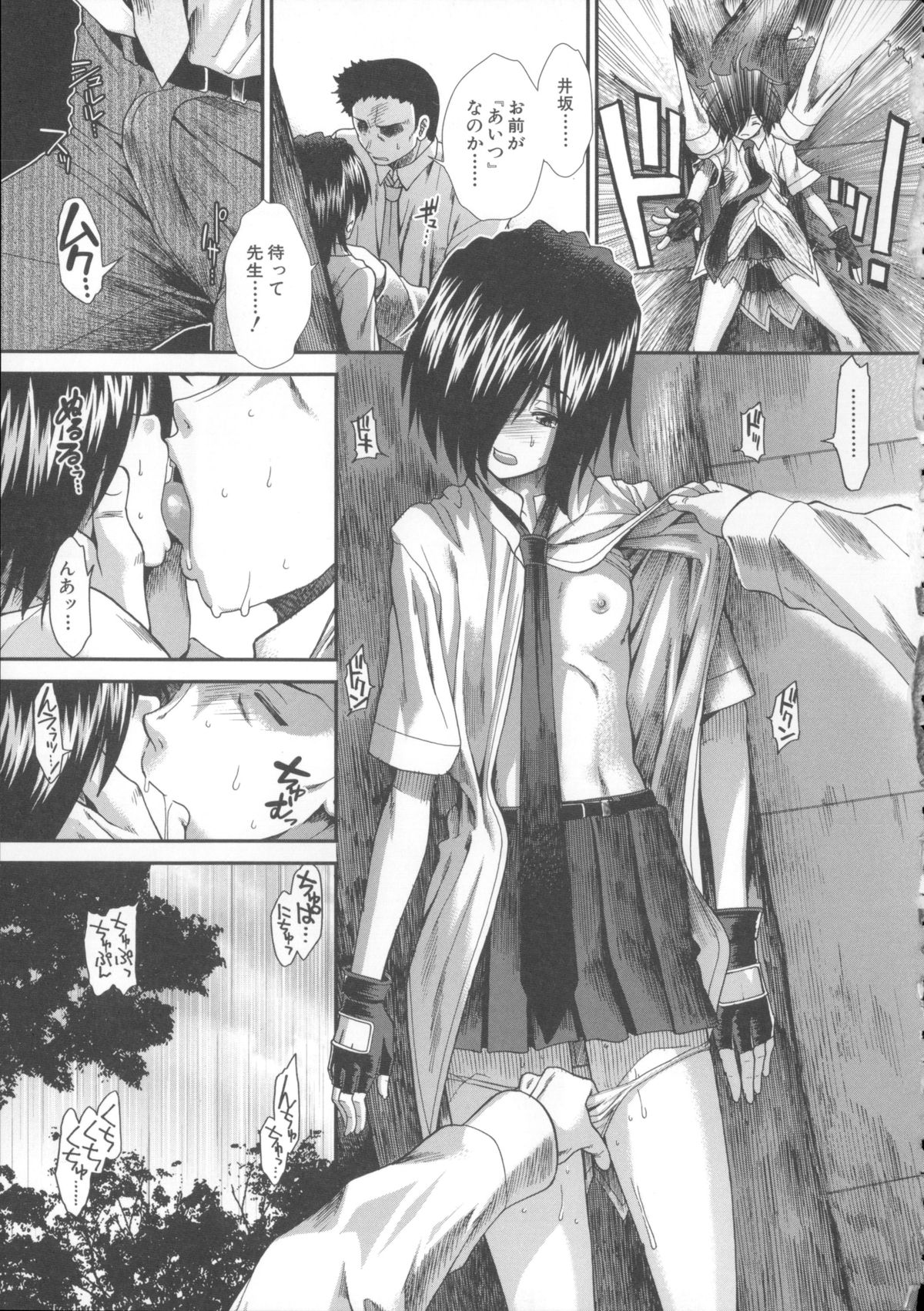 [有賀冬] しーしーGirls + メッセージペーパー, 複製原画