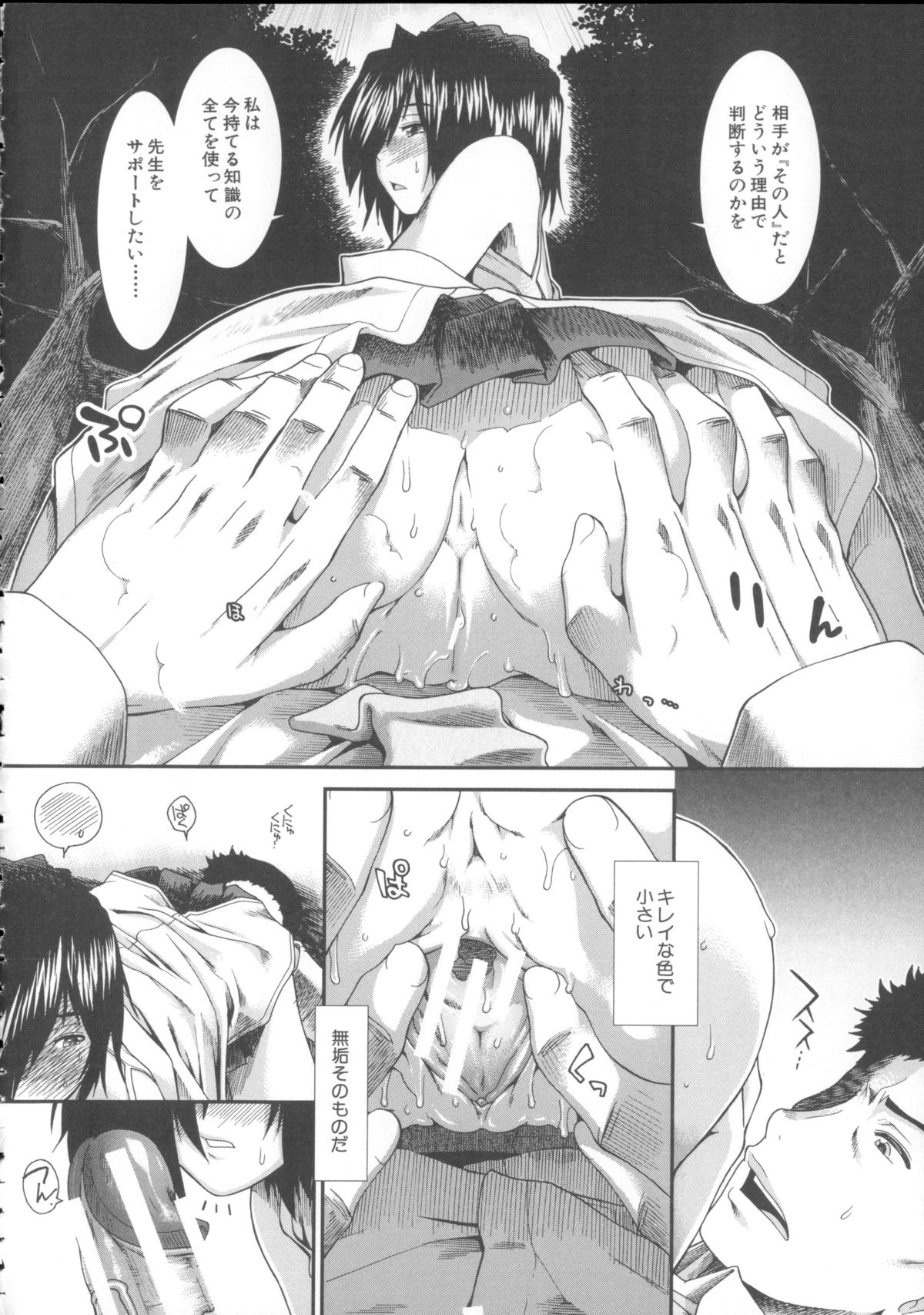 [有賀冬] しーしーGirls + メッセージペーパー, 複製原画