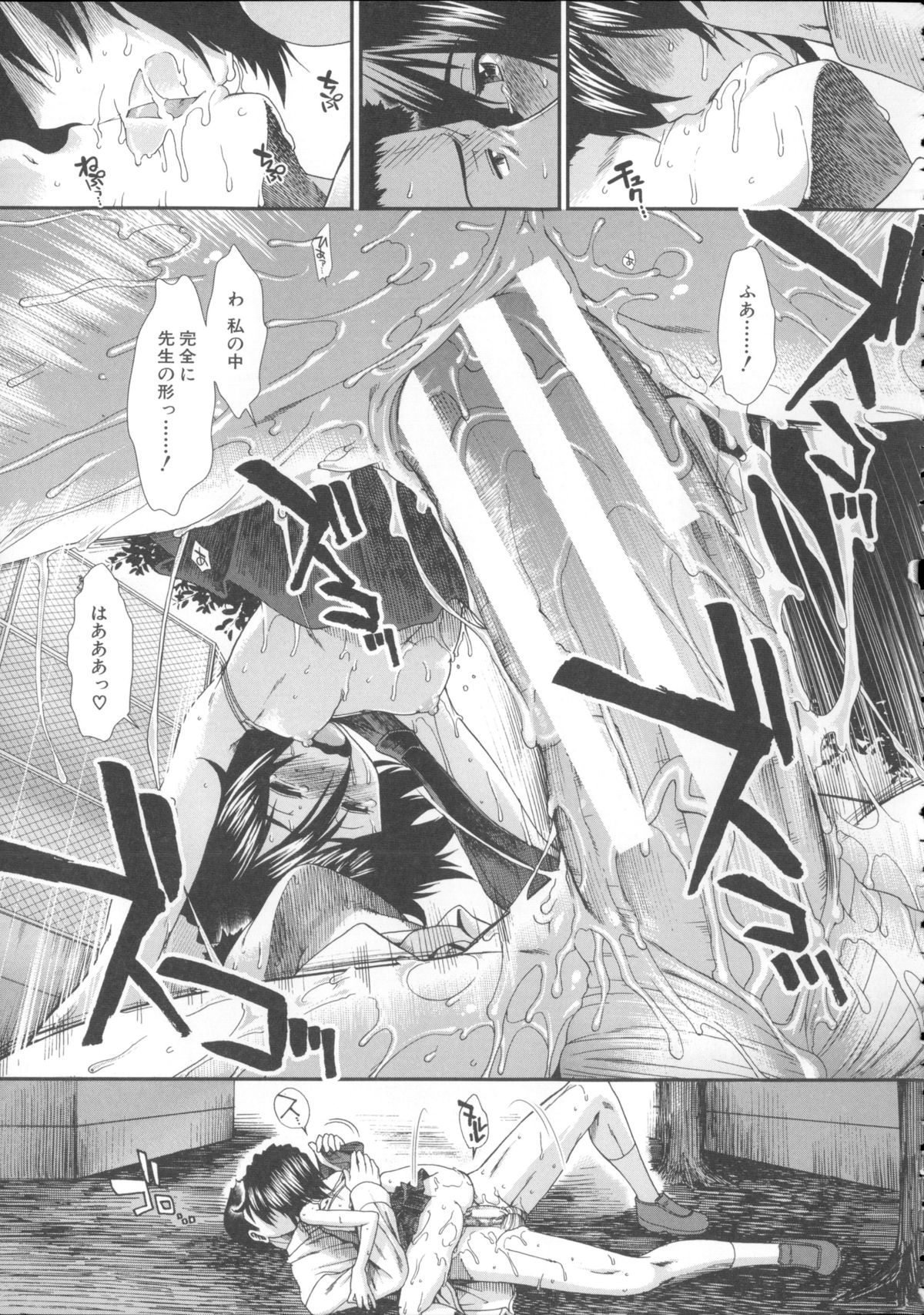 [有賀冬] しーしーGirls + メッセージペーパー, 複製原画