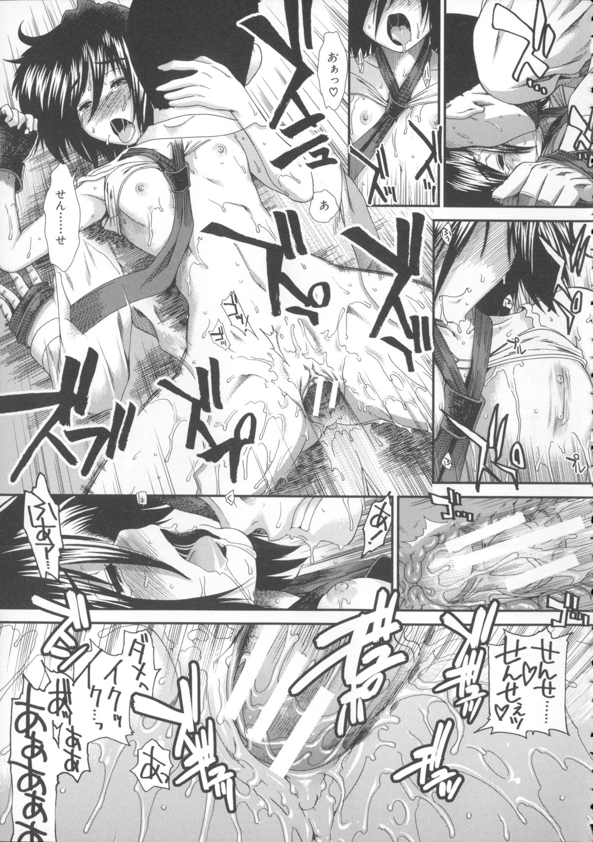 [有賀冬] しーしーGirls + メッセージペーパー, 複製原画