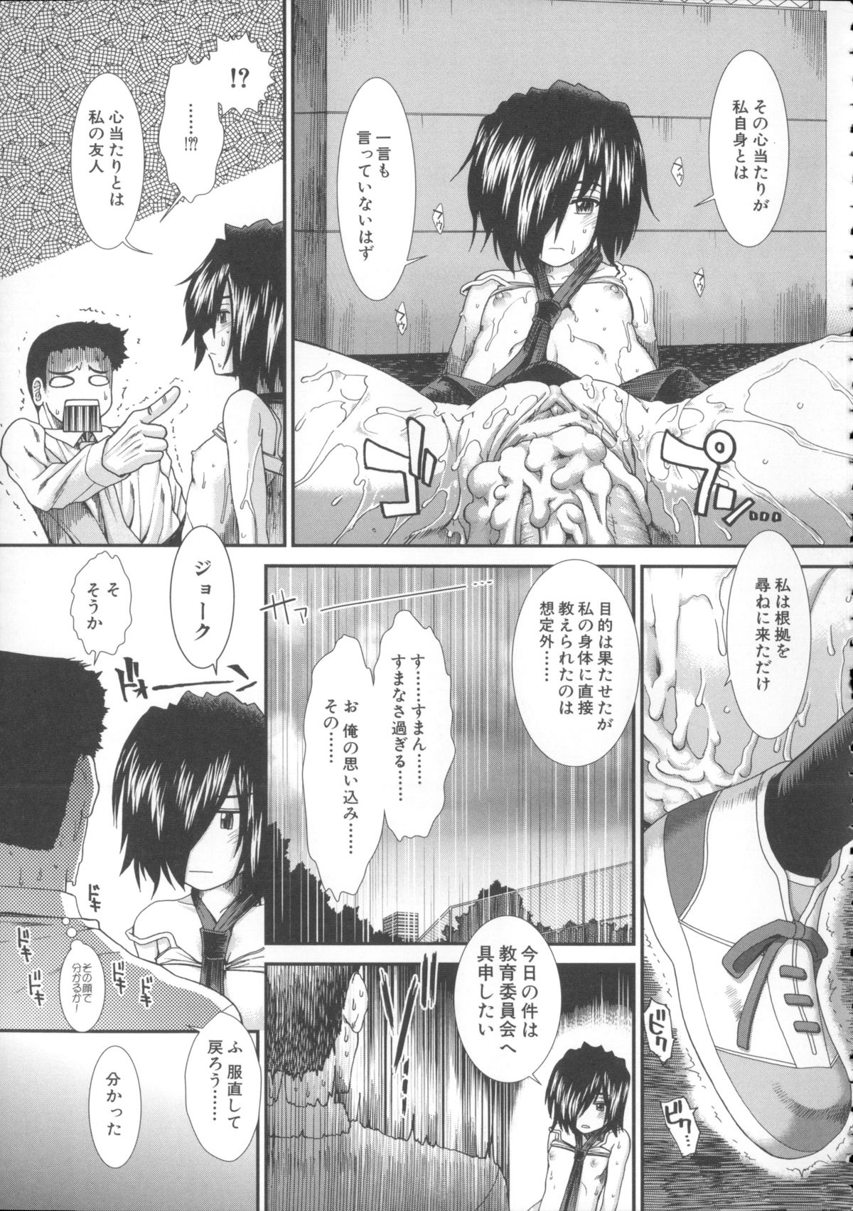 [有賀冬] しーしーGirls + メッセージペーパー, 複製原画