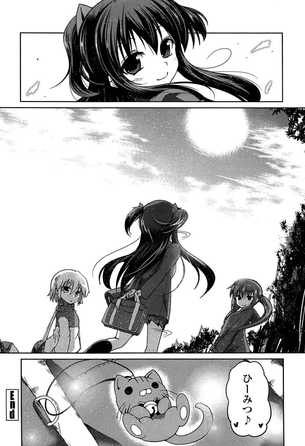 [澤野明] 妹たちのエッチなひみつ