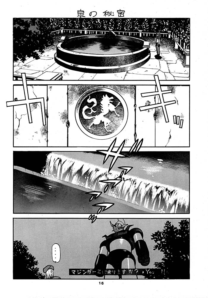 (C54) [縄のれん (我千代音, ろんちゃろう)] NN ORIGINAL (よろず)