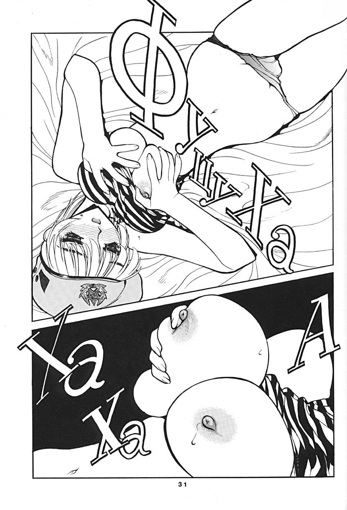 (C54) [縄のれん (我千代音, ろんちゃろう)] NN ORIGINAL (よろず)