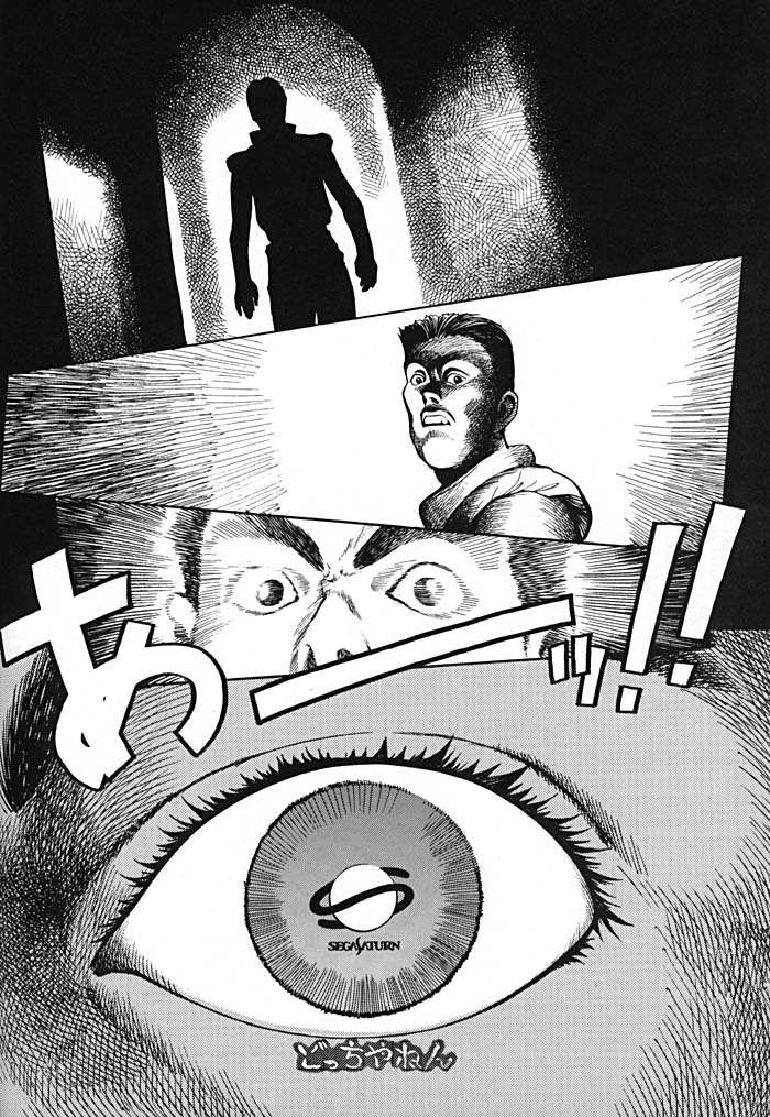 (C54) [縄のれん (我千代音, ろんちゃろう)] NN ORIGINAL (よろず)