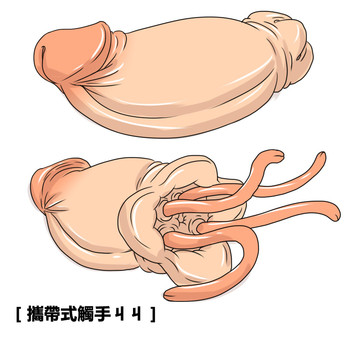 DR。おもねむし