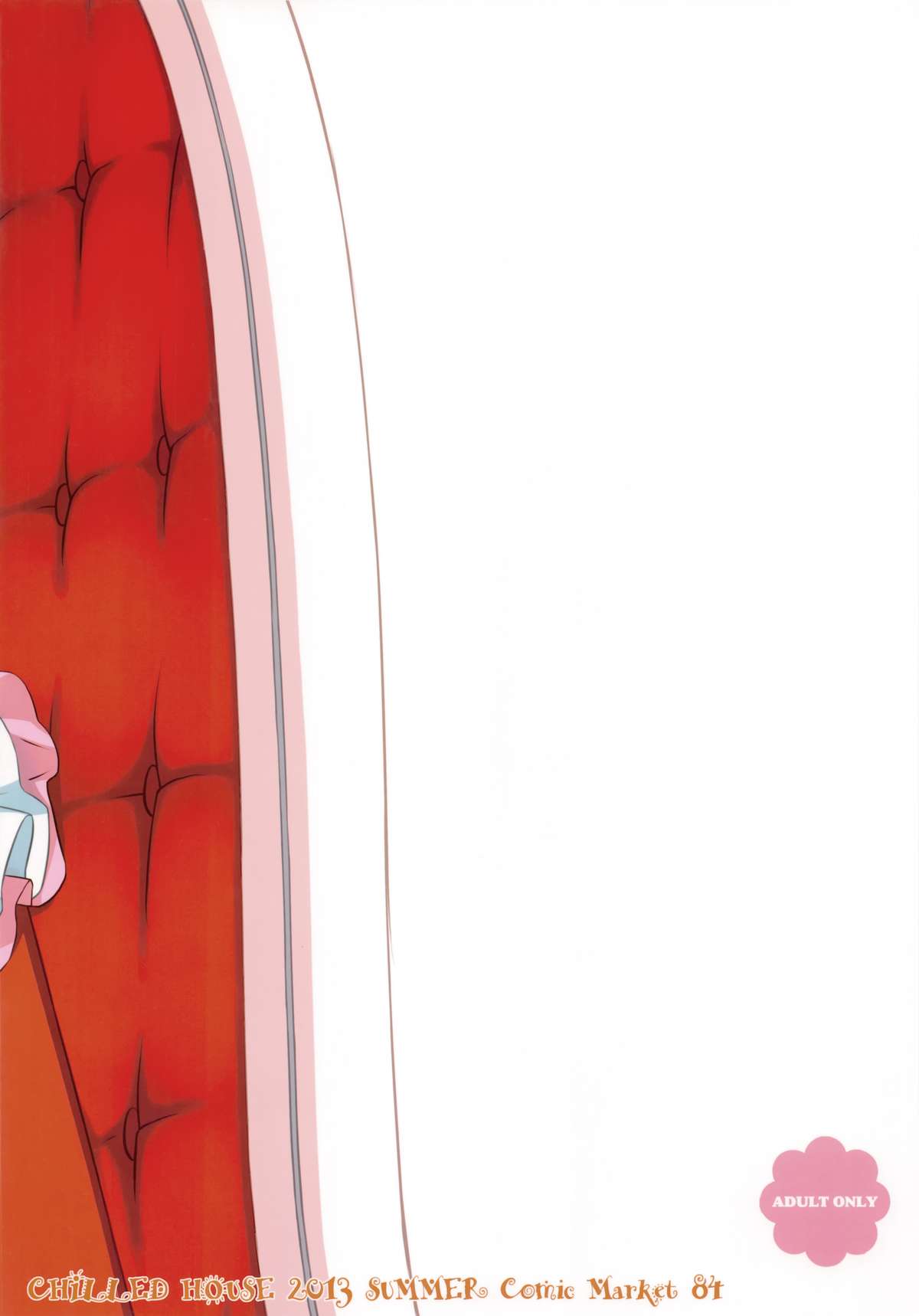 (C84) [CHILLED HOUSE (葵久美子)] bibon Vol 9.0 (化物語)