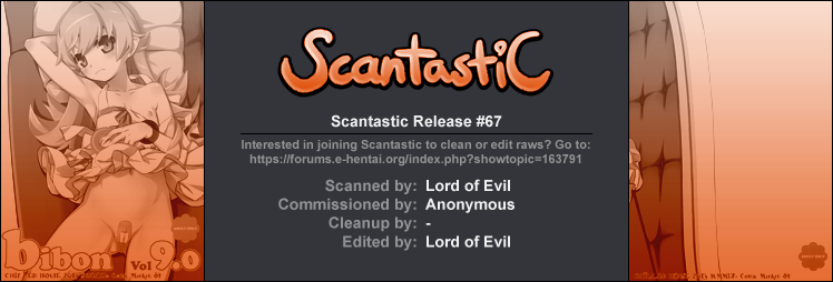 (C84) [CHILLED HOUSE (葵久美子)] bibon Vol 9.0 (化物語)