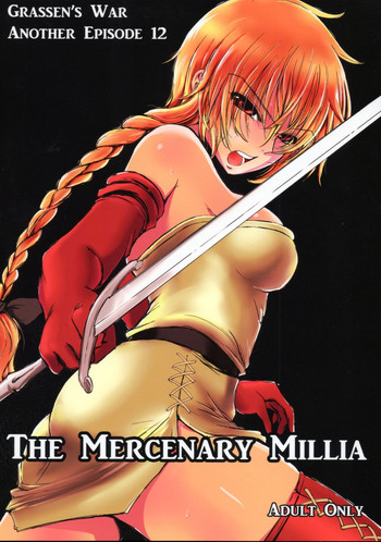 (C85) [池袋DPC (DPC)] The Mercenary Millia