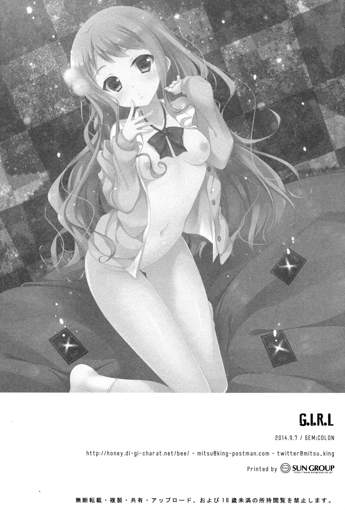 (コミトレ24) [SEM;COLON (蜜キング)] G.I.R.L (selector infected WIXOSS) [中国翻訳]