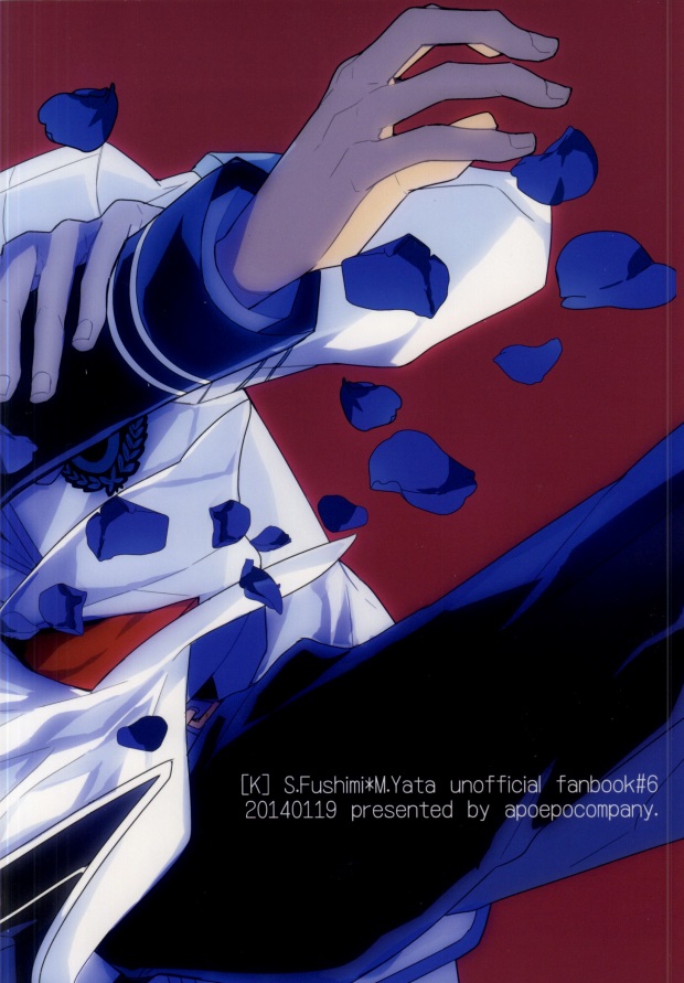 (KENKAっぷる3) [アポエポ社 (ゆずる)] コントロールプレイ (K)