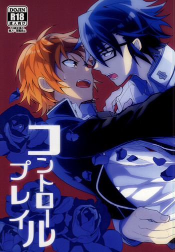 (KENKAっぷる3) [アポエポ社 (ゆずる)] コントロールプレイ (K)