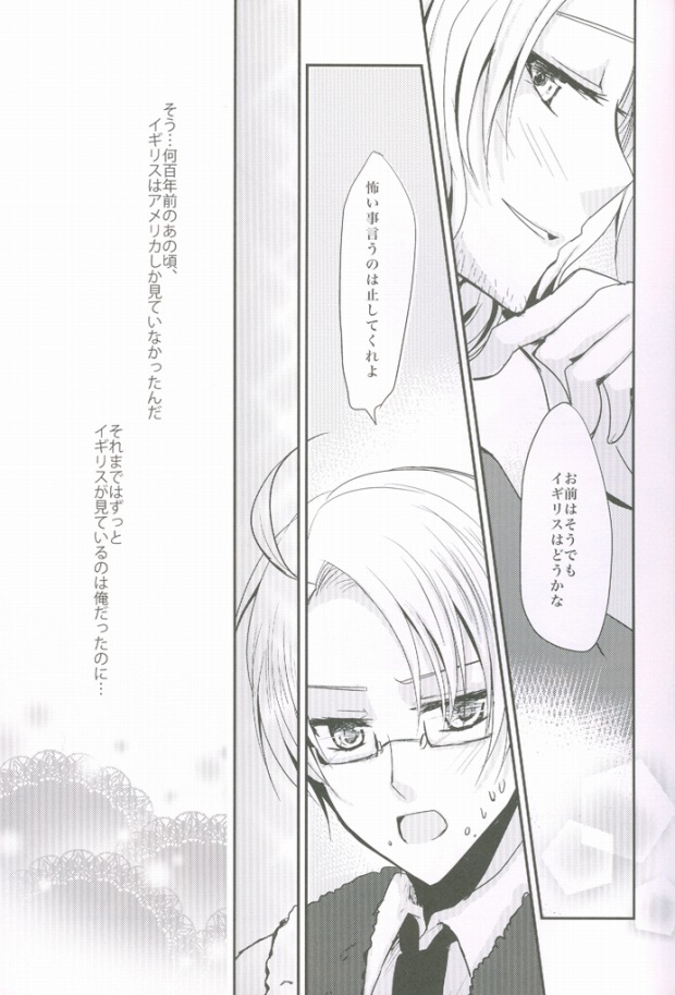 (SPARK4) [Dolce Einsatz (トモエキコ)] こっちを向いてよハニー×2 (Axis Powers ヘタリア)