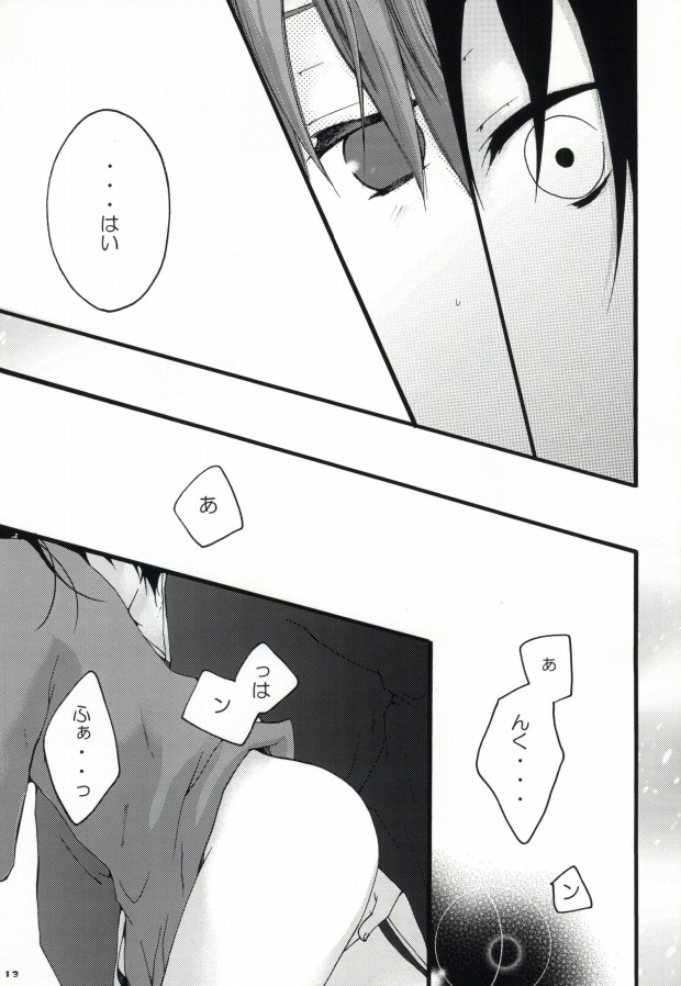 [HAKUBENI (som)] kiku★set (Axis Powers ヘタリア)