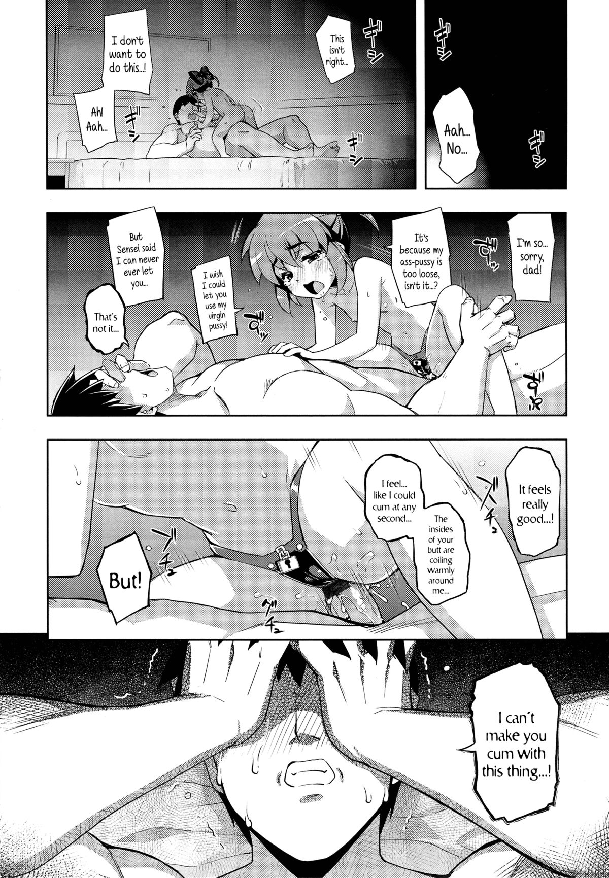 [なもなし]NTR²+とらのあなスペシャルブック+アナザーデイ[英語] {5 a.m}