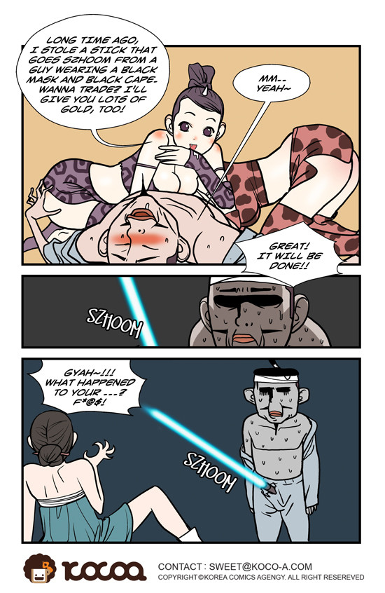 [도가도] 낙장불입 [進行中]