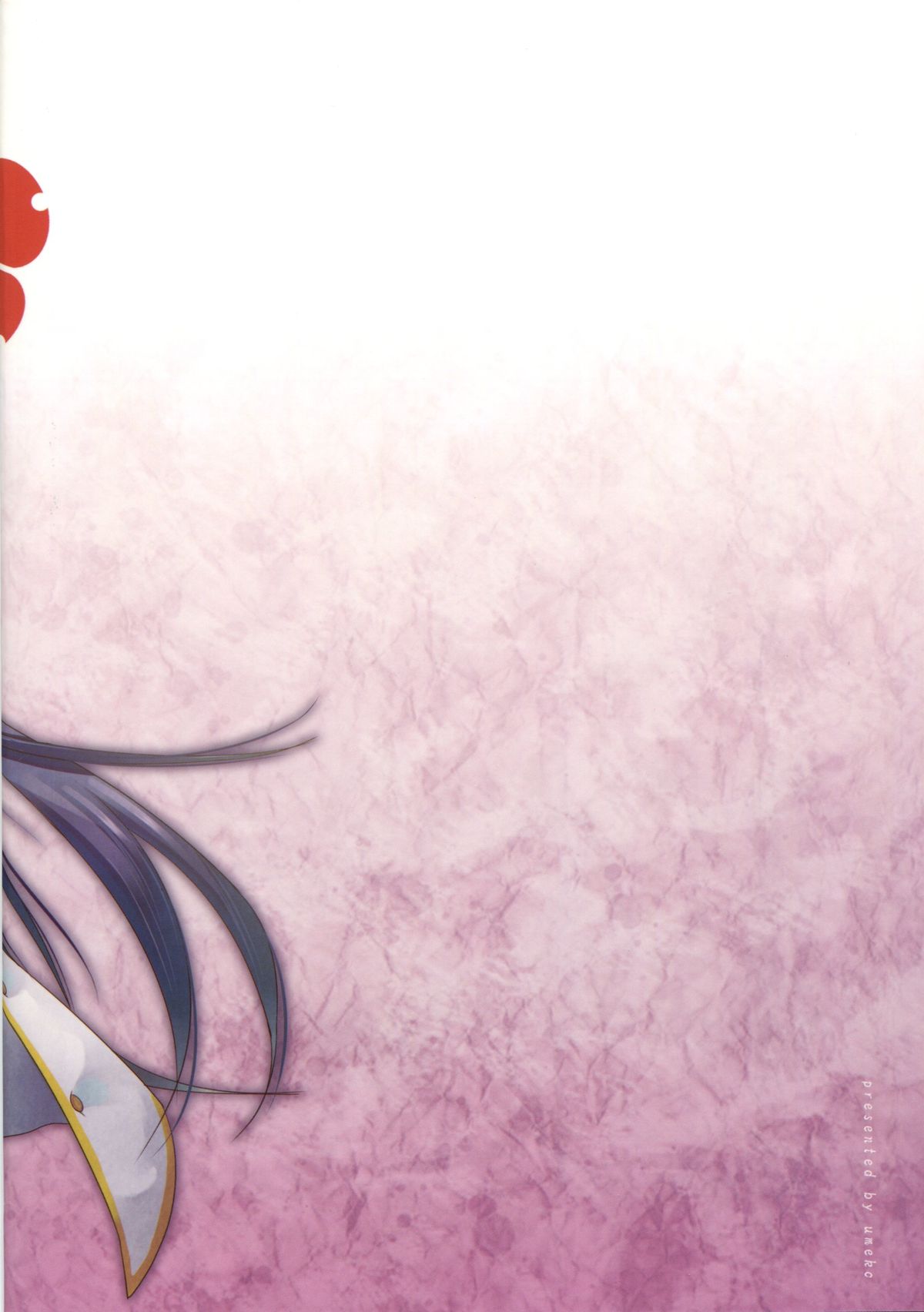 (サンクリ64) [こおりうめ (うめ子)] 榛 -はしばみ- (艦隊これくしょん -艦これ-)