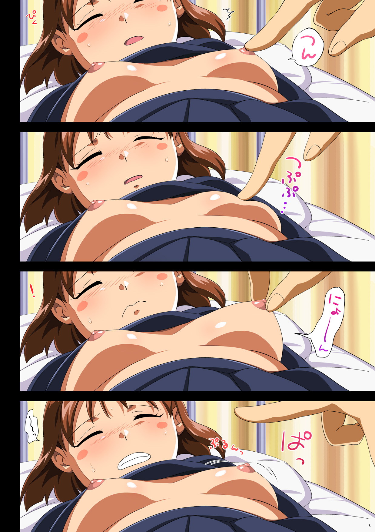 [ERONDON HEARTS (エンガワ卓)] TAMAMIX DLver. (スーパーリアル麻雀) [DL版]