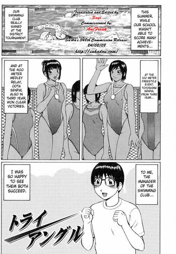 [にったじゅん] トライアングル (マジ童貞！？) [英訳]