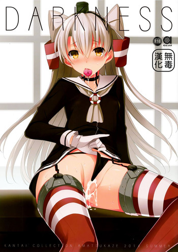 (C86) [abgrund (さいかわゆさ)] DARKNESS (艦隊これくしょん -艦これ-) [中国翻訳]