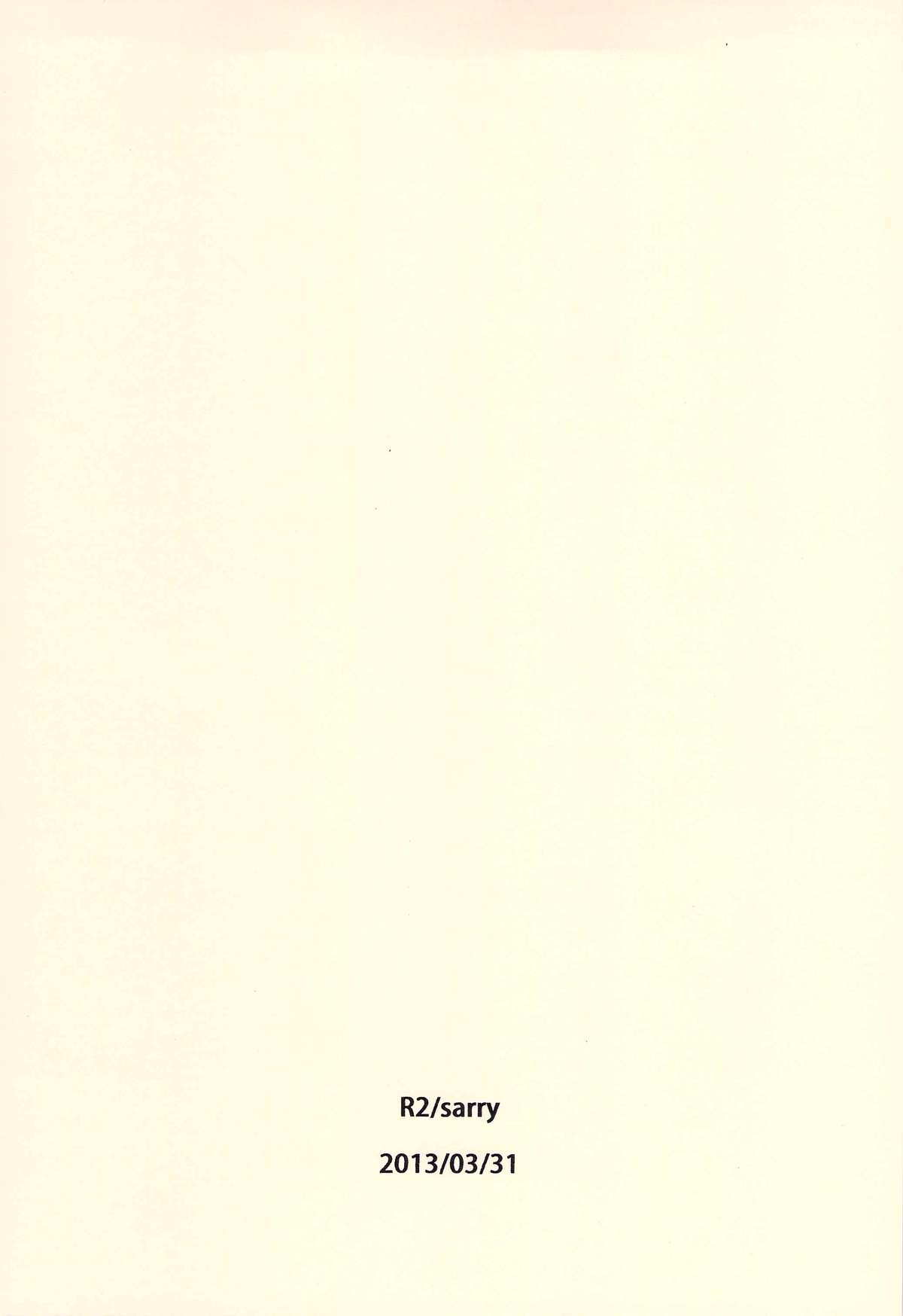 (肉だらけ!!!!!! ～ガ☆チンコ武闘会～ in chaos) [R2 (サリー)] MARINE DRILL (ワンピース)