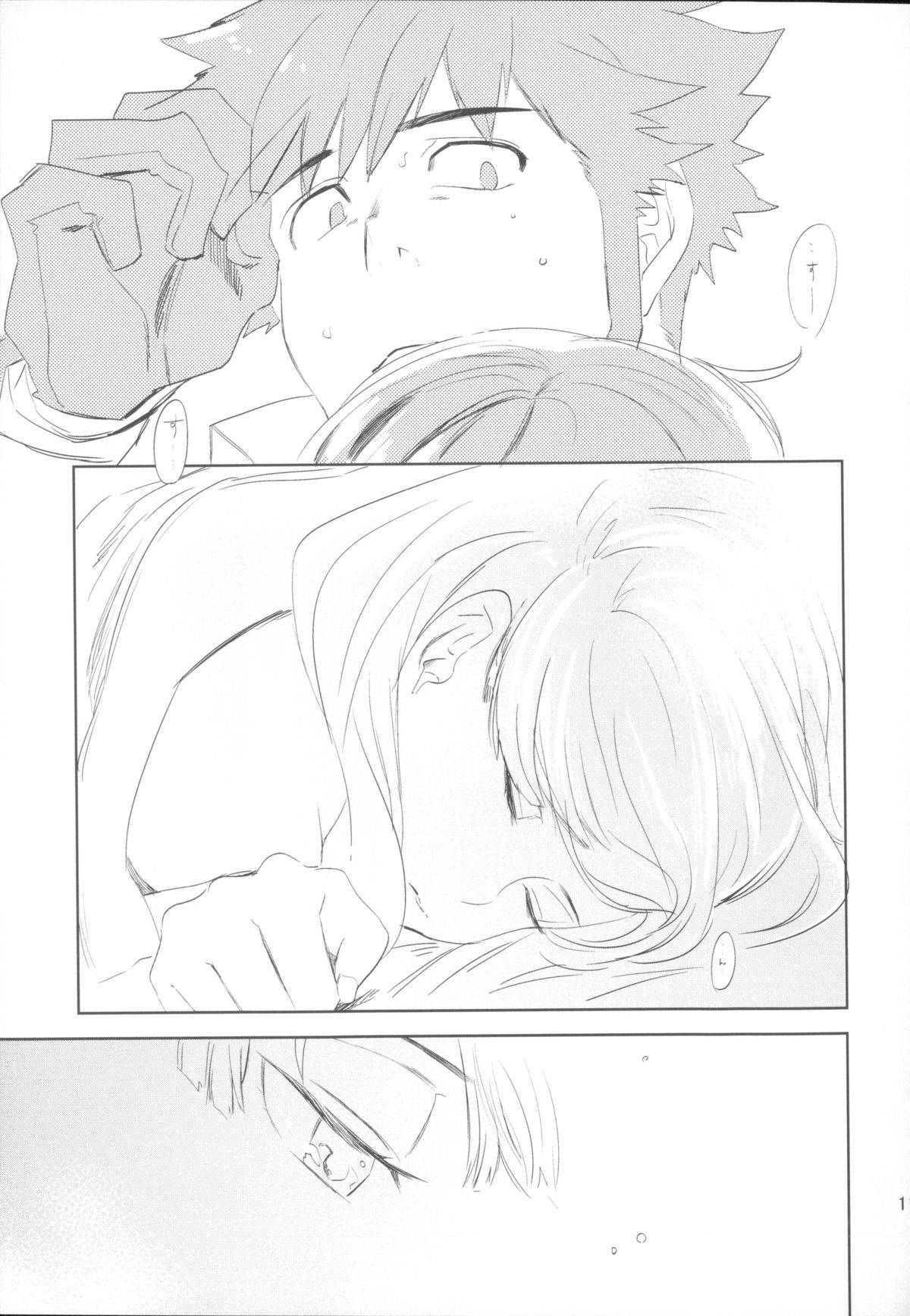 (C82) [goo-paaa (おちゃ)] Miiina (ダーカーザンブラック)