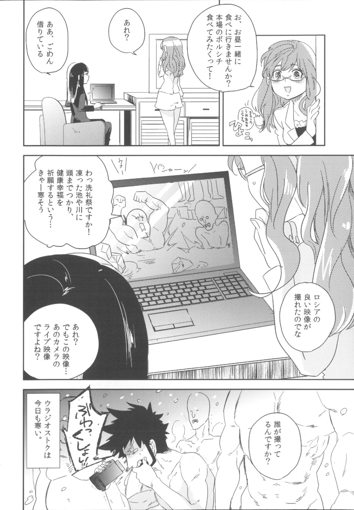 (C82) [goo-paaa (おちゃ)] Miiina (ダーカーザンブラック)