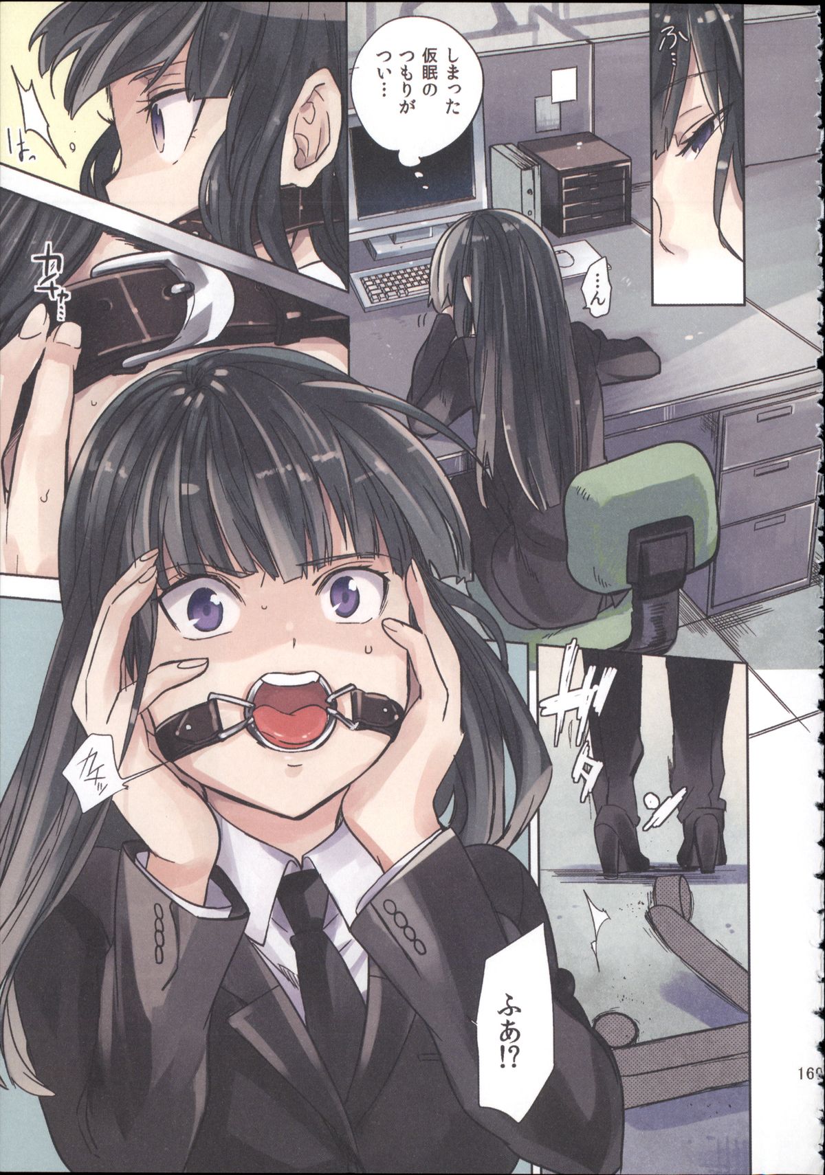 (C82) [goo-paaa (おちゃ)] Miiina (ダーカーザンブラック)