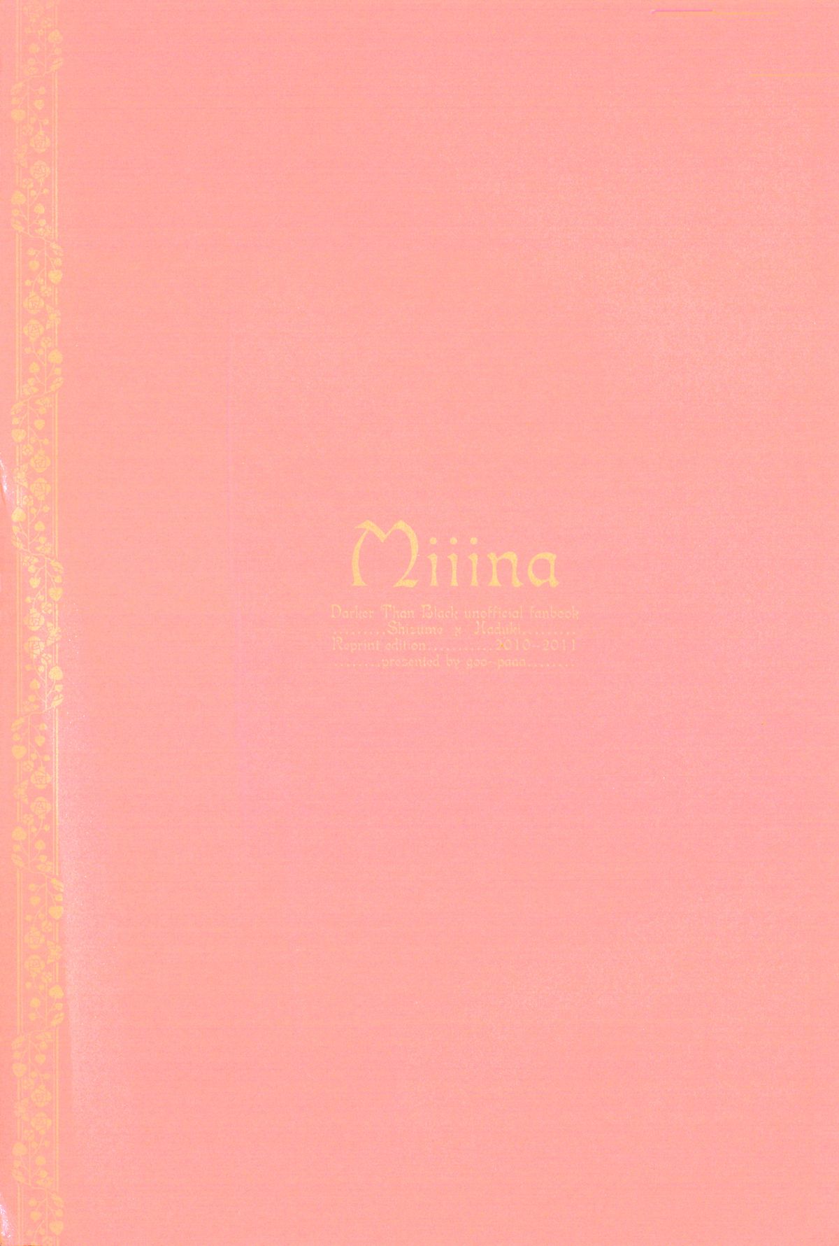 (C82) [goo-paaa (おちゃ)] Miiina (ダーカーザンブラック)