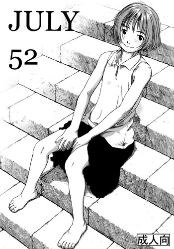 (C58) [ぐる～ぷひのらん (わんぱく)] JULY 52