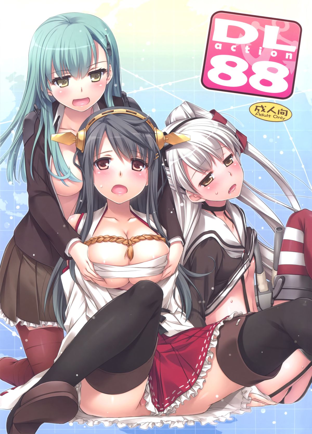 (C86) [Digital Lover (なかじまゆか)] D.L. action 88 (艦隊これくしょん -艦これ-) [英訳]