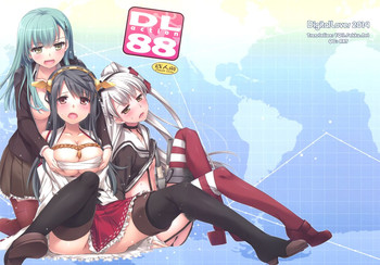 (C86) [Digital Lover (なかじまゆか)] D.L. action 88 (艦隊これくしょん -艦これ-) [英訳]