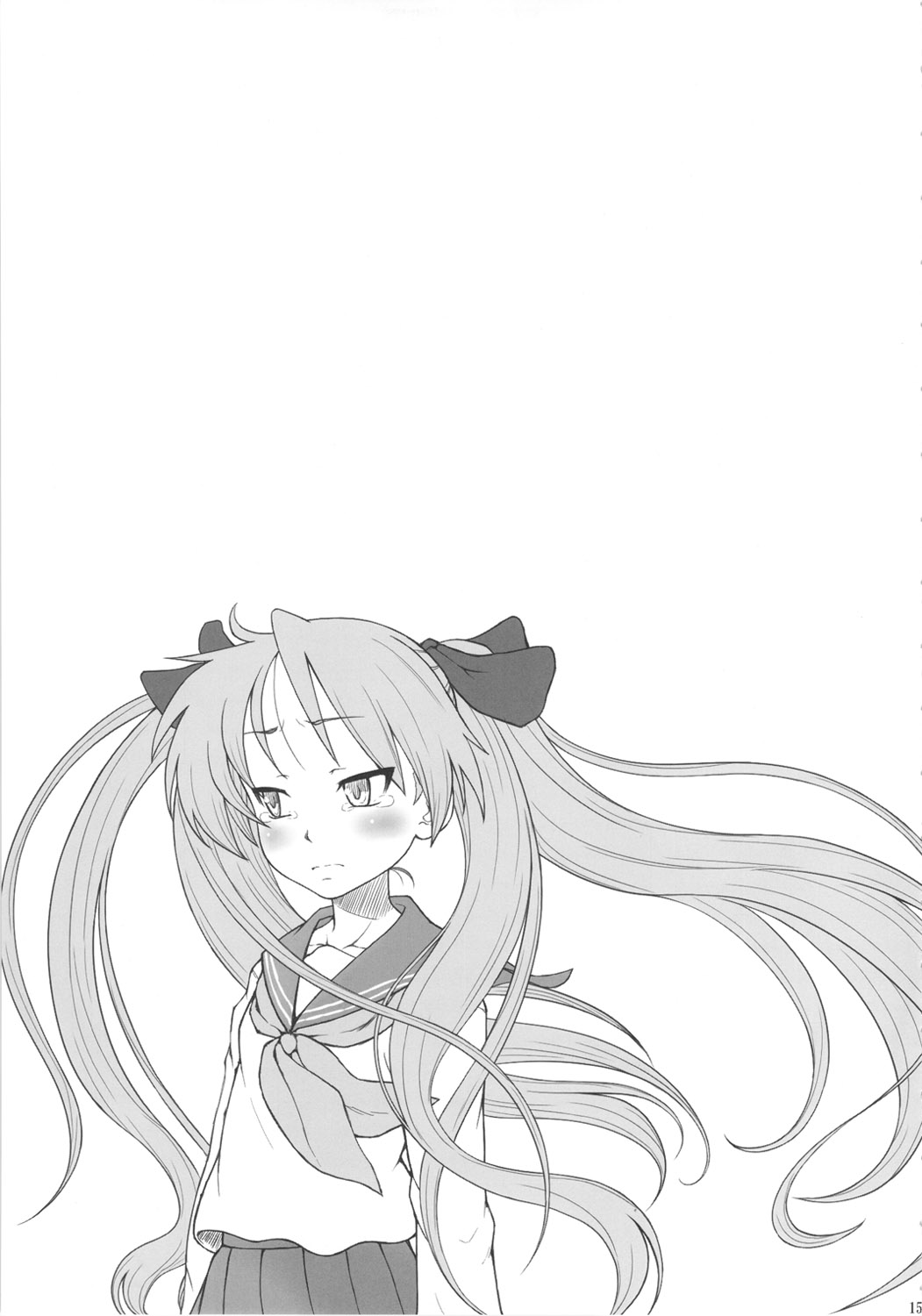 (C81) [AMBIVALENCE (水無月露葉)] かがみんは俺の嫁 総集編 (らき☆すた) [中国翻訳]