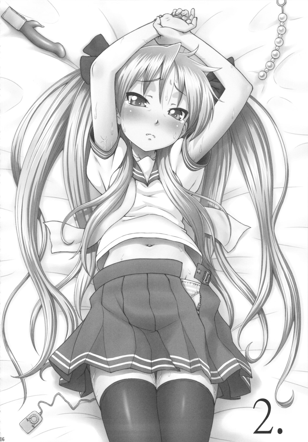 (C81) [AMBIVALENCE (水無月露葉)] かがみんは俺の嫁 総集編 (らき☆すた) [中国翻訳]