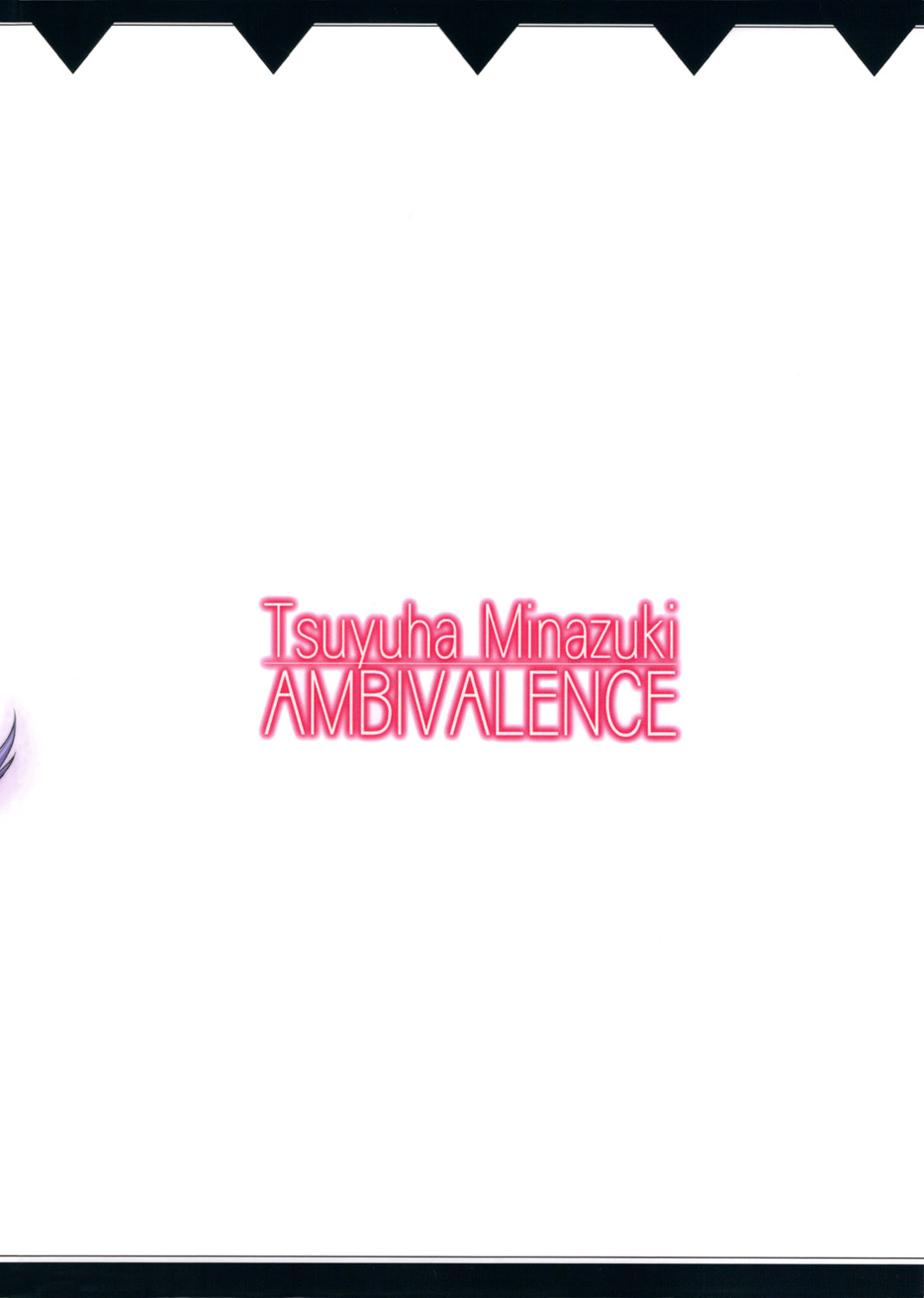 (C81) [AMBIVALENCE (水無月露葉)] かがみんは俺の嫁 総集編 (らき☆すた) [中国翻訳]