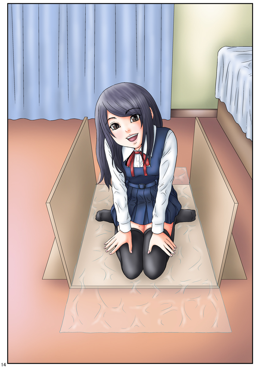 [妄想界の住人は生きている。 (漢弾地)] 人間便器志願少女・愛田加奈1●歳～公衆便所遊戯～第0話 [DL版]