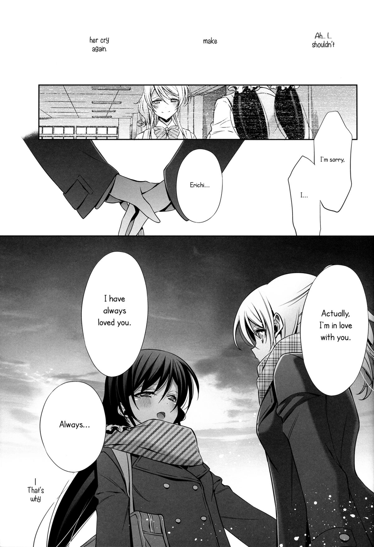 (C85) [Waterfall (嵩乃朔)] 春も夏も秋も冬も (ラブライブ!) [英訳]