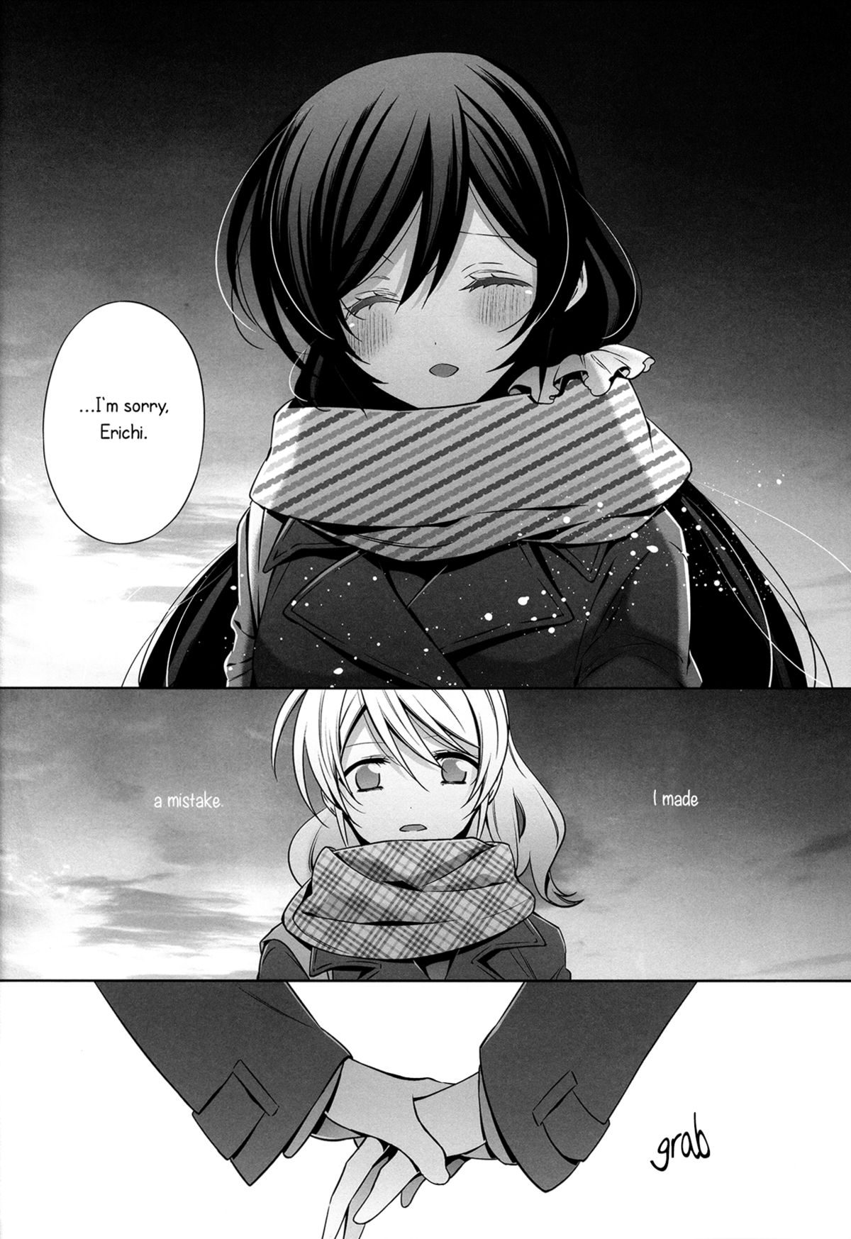 (C85) [Waterfall (嵩乃朔)] 春も夏も秋も冬も (ラブライブ!) [英訳]