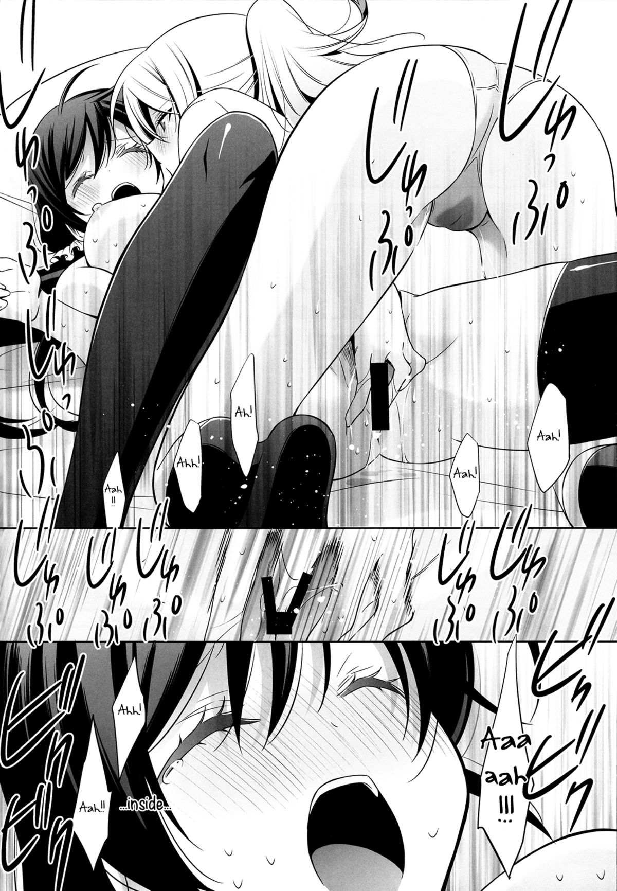 (C85) [Waterfall (嵩乃朔)] 春も夏も秋も冬も (ラブライブ!) [英訳]