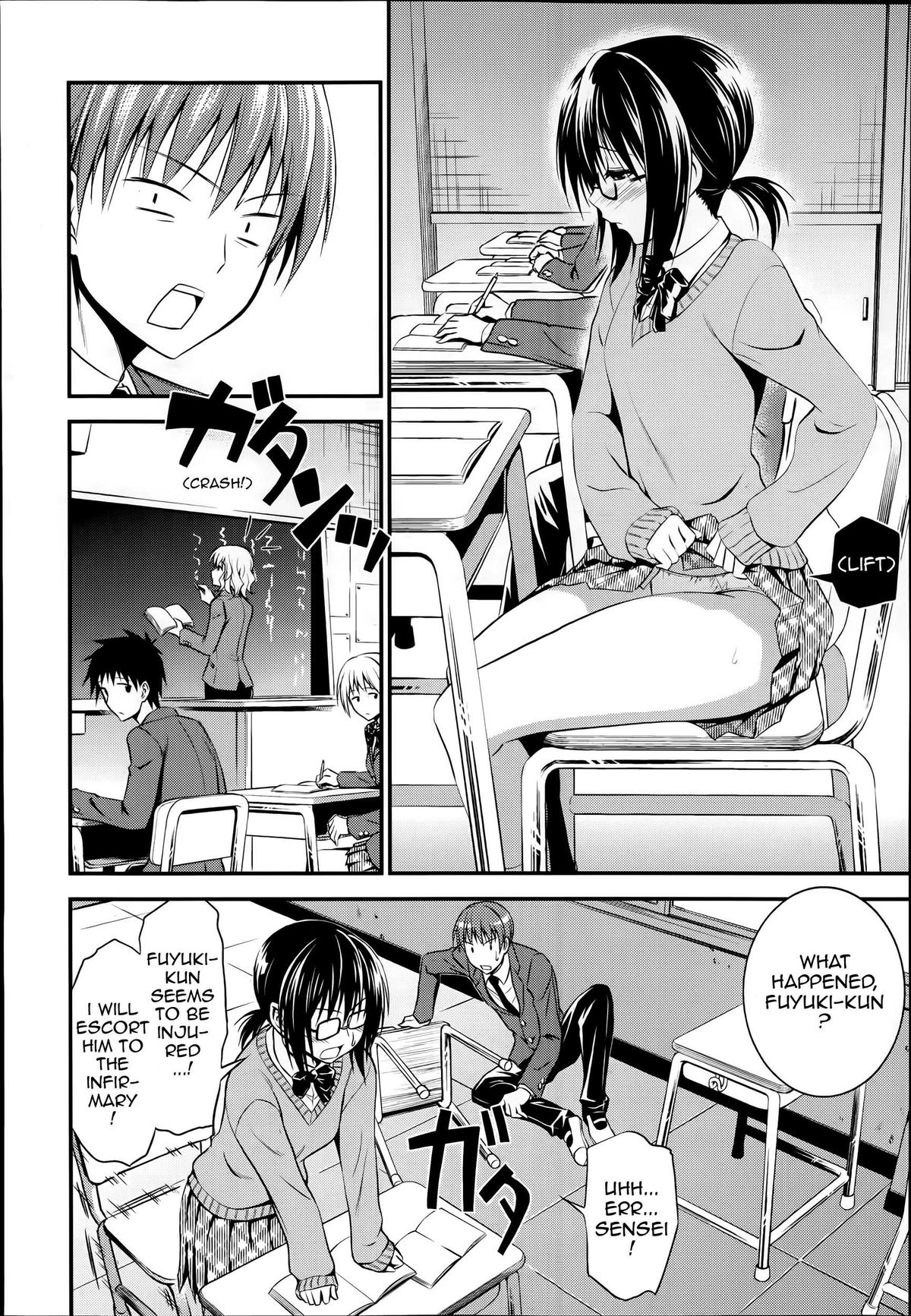 [青木幹治] ぺろり 密やか (漫画ばんがいち 2014年7月号 VOL.292) [英訳]