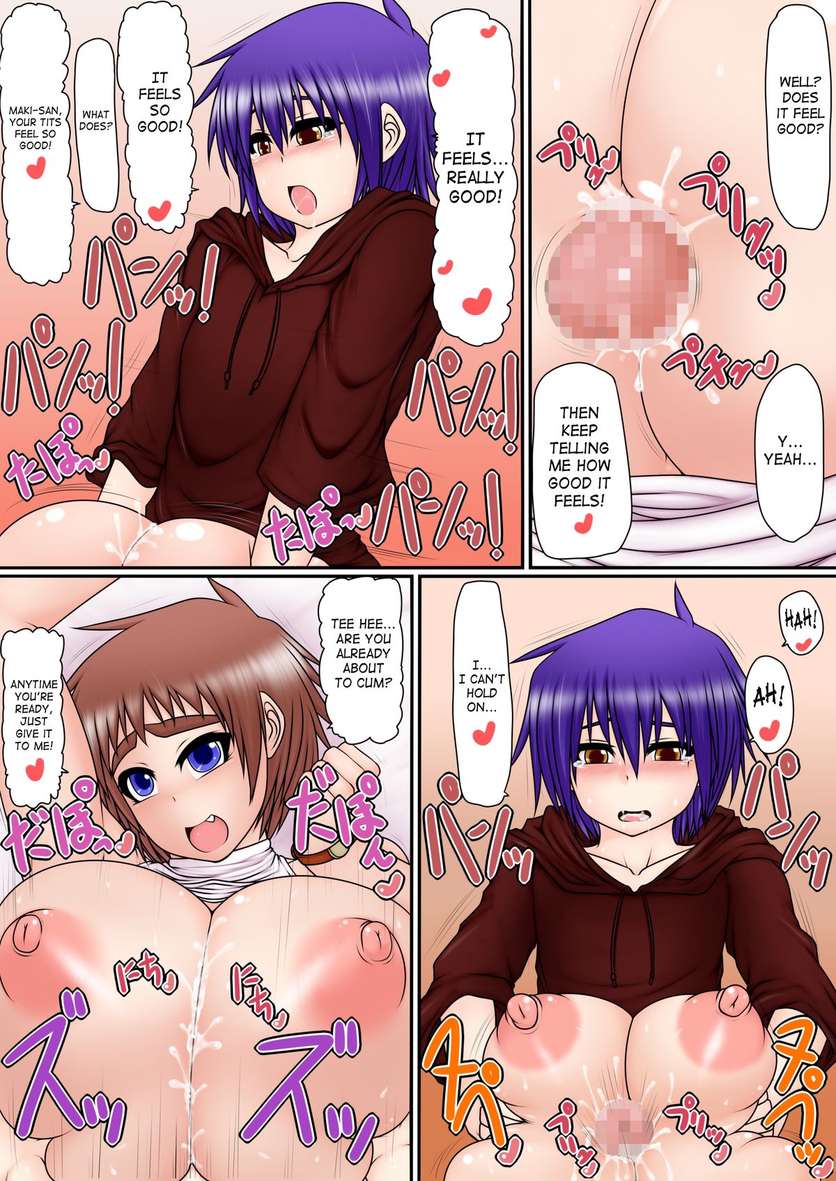 [ハトマメ (顎)] うちの娘と男の子!! ～らぶらぶ甘々えっち日記～ [英訳]