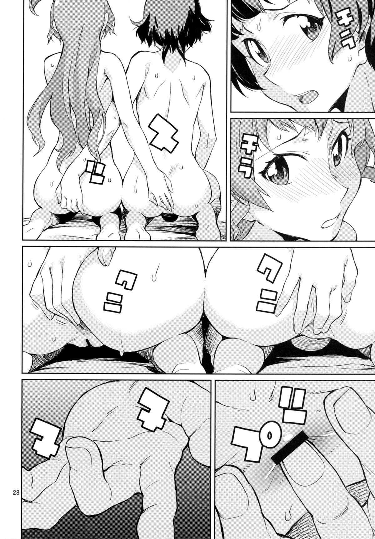 [チョットだけアルヨ。 (竹村雪秀)] 教えて! あずささん。 (アイドルマスター) [中国翻訳] [DL版]