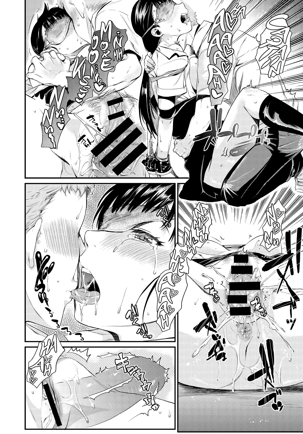 [カタセミナミ] 縛ってアイして。 第1-2章 [英訳]