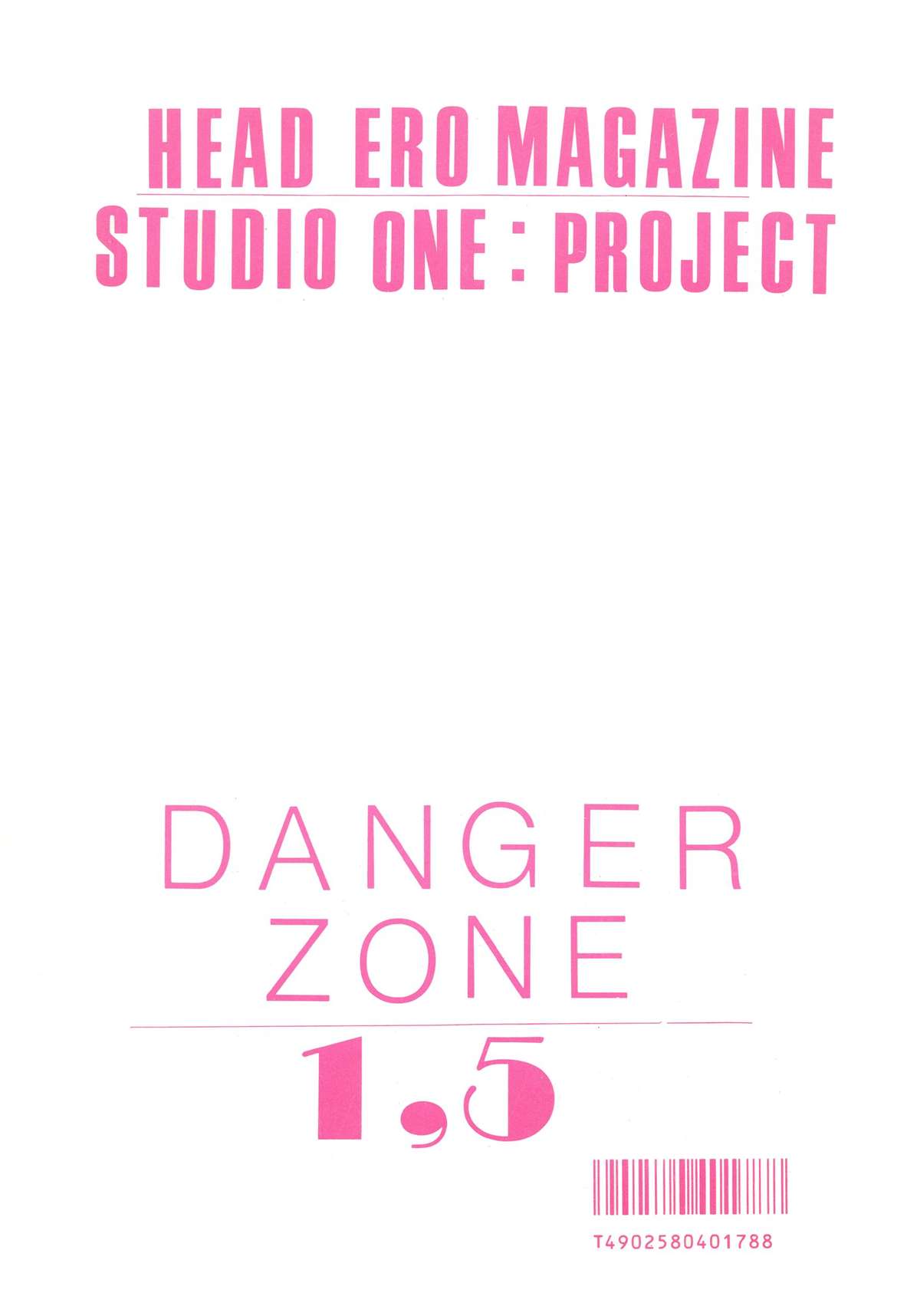 (C31) [ART ONE PROJECT (ごじょう忍)] DANGER ZONE Vol.1.5 (よろず)