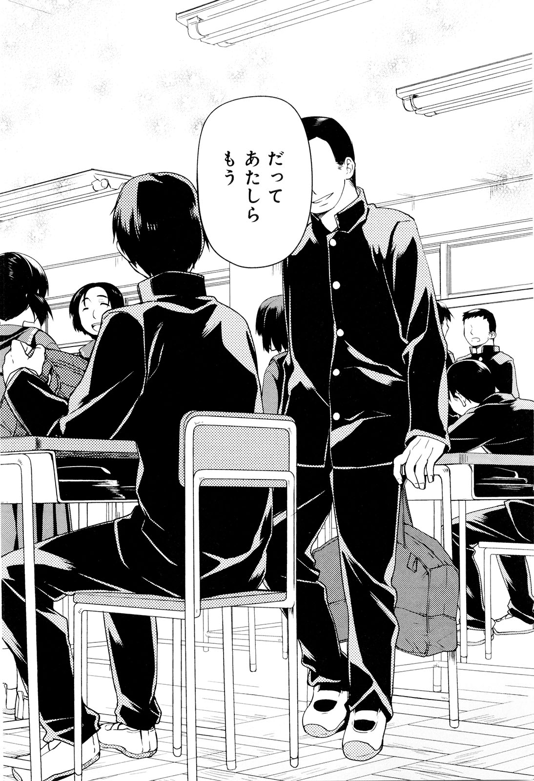 [緑のルーペ] こいのことば