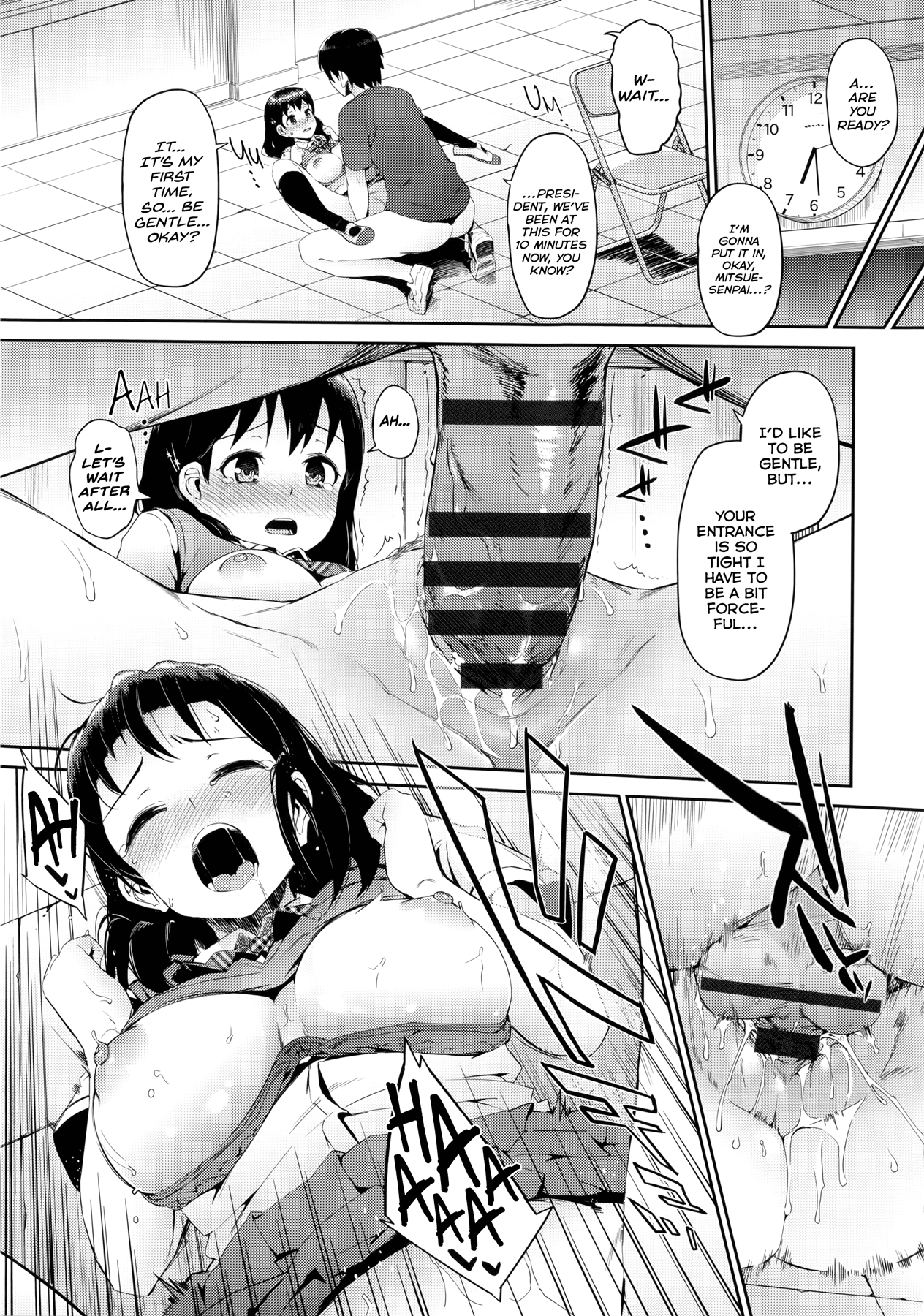 [森宮正幸] 初イキ☆しんどろーむっ [英訳]