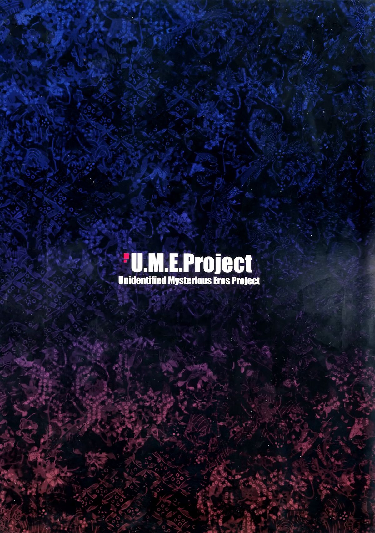 (C86) [U.M.E.Project (ukyo_rst)] 文月中毒 (艦隊これくしょん -艦これ-) [中国翻訳]